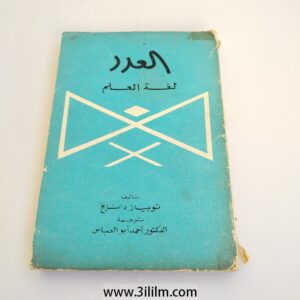 New Product