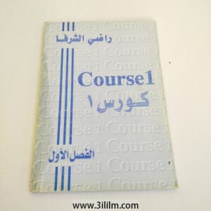 New Product