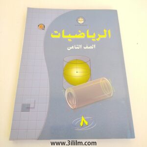New Product
