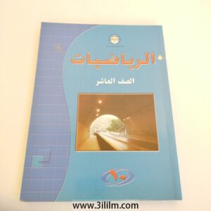 New Product