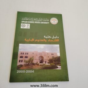 New Product
