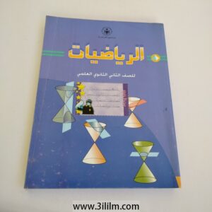 New Product