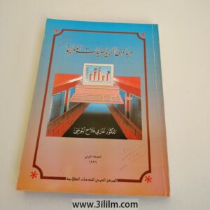 New Product