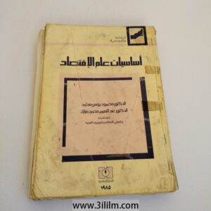 New Product