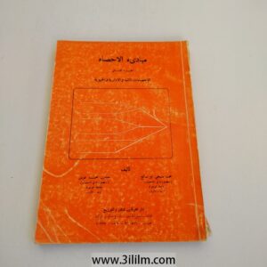 New Product