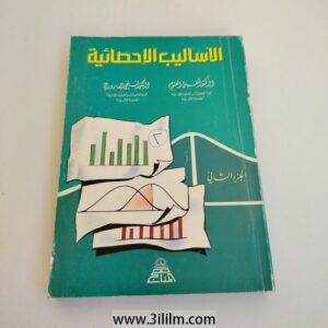 New Product