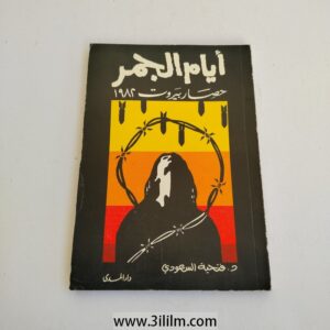 New Product