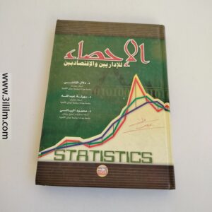 New Product