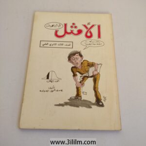 New Product