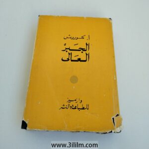 New Product