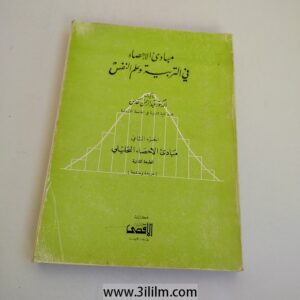 New Product