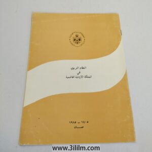 New Product