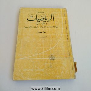 New Product