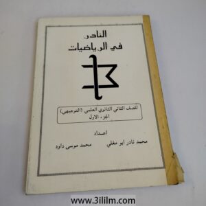 New Product