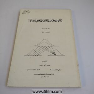 New Product
