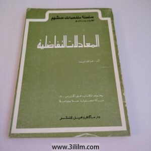 New Product