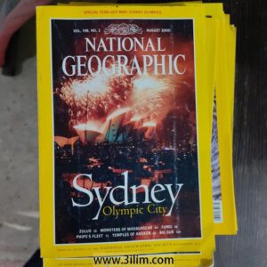 National Geographic Magazine مجلة ناشونال جيوغرافيك