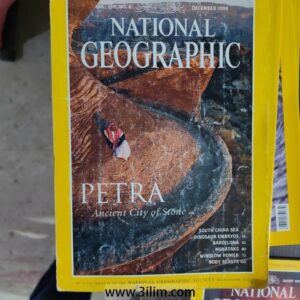 National Geographic Magazine مجلة ناشونال جيوغرافيك