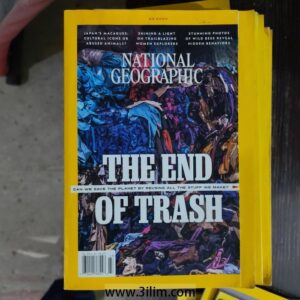 National Geographic Magazine مجلة ناشونال جيوغرافيك