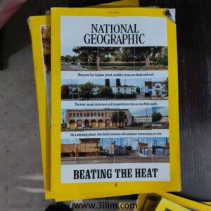 National Geographic Magazine مجلة ناشونال جيوغرافيك