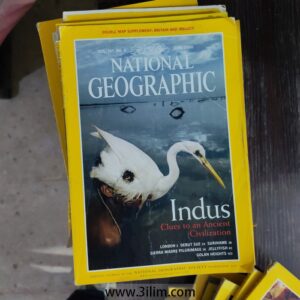 National Geographic Magazine مجلة ناشونال جيوغرافيك