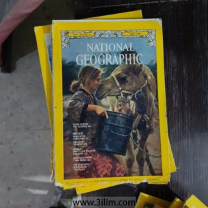 National Geographic Magazine مجلة ناشونال جيوغرافيك