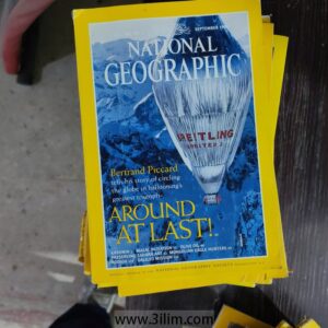 National Geographic Magazine مجلة ناشونال جيوغرافيك