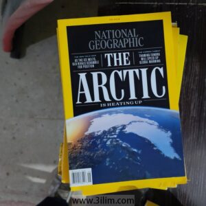 National Geographic Magazine مجلة ناشونال جيوغرافيك