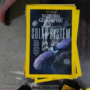 National Geographic Magazine مجلة ناشونال جيوغرافيك