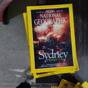 National Geographic Magazine مجلة ناشونال جيوغرافيك