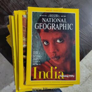 National Geographic Magazine مجلة ناشونال جيوغرافيك