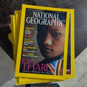 National Geographic Magazine مجلة ناشونال جيوغرافيك